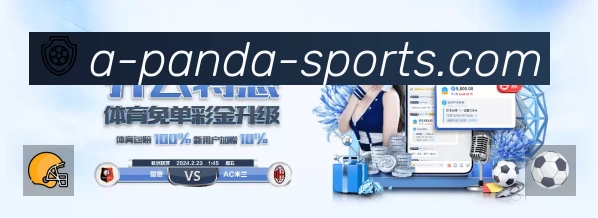 体育竞技