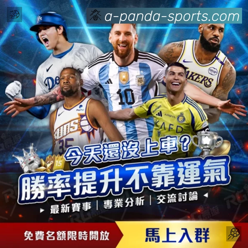 熊猫体育注册 Sports 官方视觉图
