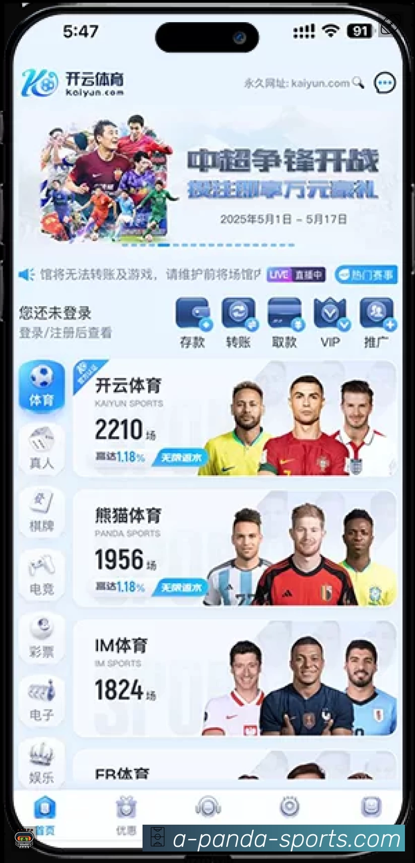 热词与历史